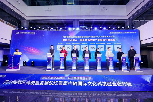 北京南中軸國(guó)際文化科技園開園，搭建全球文化藝術(shù)交流新平臺(tái)