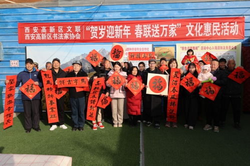 西安高新區(qū) 文化惠民鄉(xiāng)村行，藝術(shù)芬芳潤民心