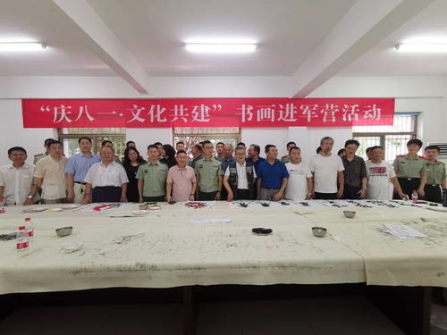 墨香潤軍營 丹青鑄軍魂——中華愛心書畫研究院“慶八一”文化共建活動紀實