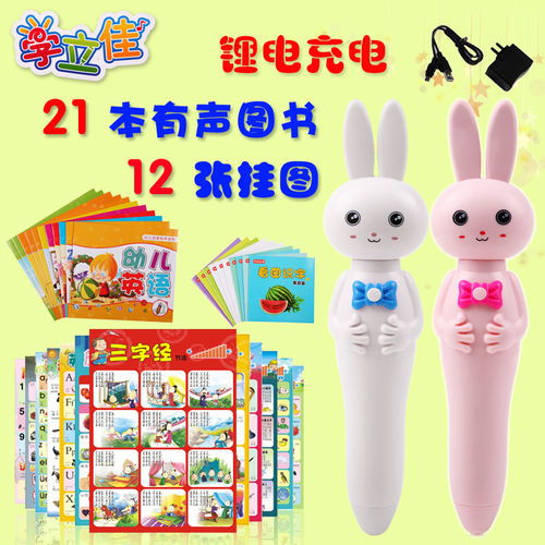 木制早教電子產(chǎn)品批發(fā)指南 廠家直銷價(jià)格、圖片一覽與日用品銷售策略